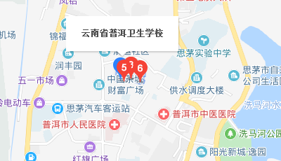 云南省普洱衛(wèi)生學(xué)校地址、校園在哪里