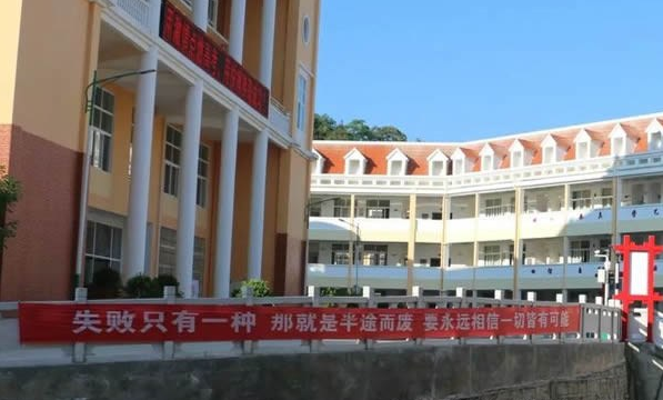 麻栗坡縣民族職業(yè)高級中學簡介、概況