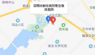 昆明市財(cái)經(jīng)商貿(mào)學(xué)校地址、校園在哪里