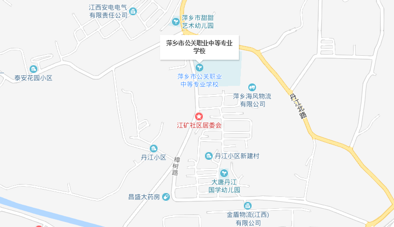 萍鄉(xiāng)市公關(guān)職業(yè)中等專業(yè)學(xué)校地址