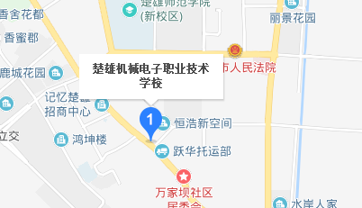 楚雄機械電子職業(yè)技術(shù)學(xué)校地址、校園在哪里