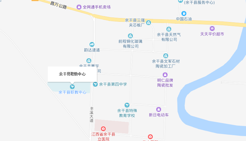 余干職教中心地址