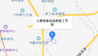 云南省林業(yè)高級技工學(xué)校地址、校園在哪里