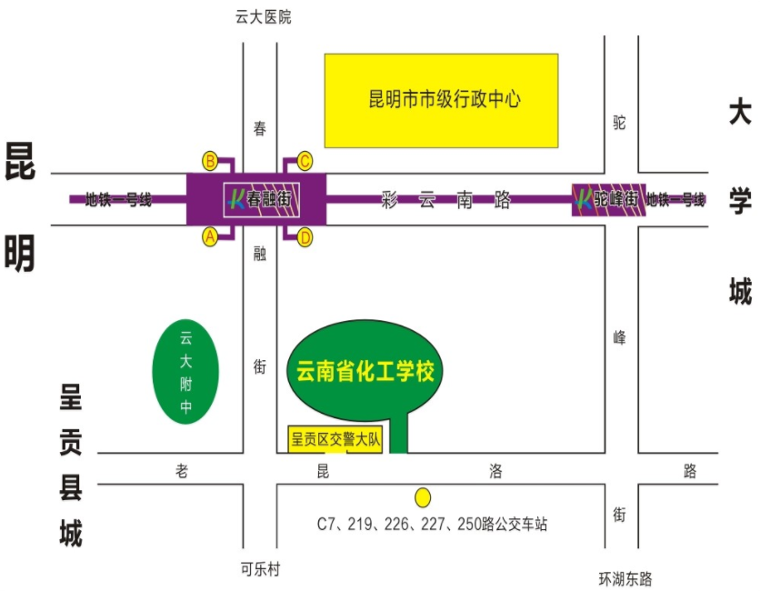 云南省化工學校地址、校園在哪里