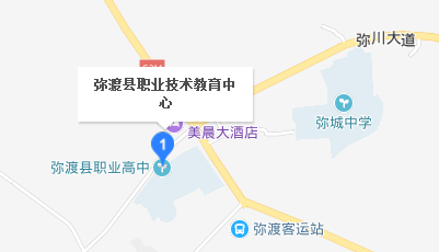 彌渡縣職業(yè)技術(shù)教育中心地址、校園在哪里