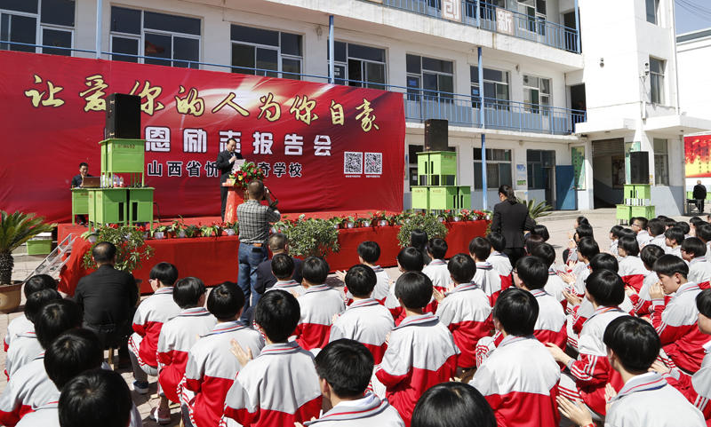 忻州創(chuàng)奇學校學費、大概收費是多少