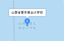 晉東南會計(jì)學(xué)校地址、學(xué)校乘車路線
