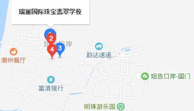 瑞麗市國(guó)際珠寶翡翠學(xué)校地址、校園在哪里