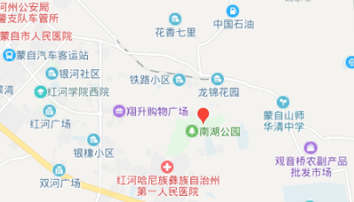 蒙自縣第一高級(jí)中學(xué)地址、校園在哪里