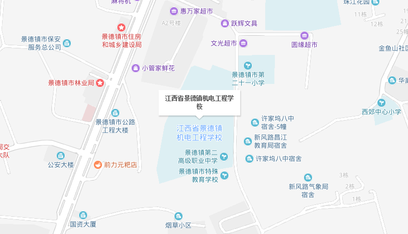 景德鎮(zhèn)機電工程學(xué)校地址