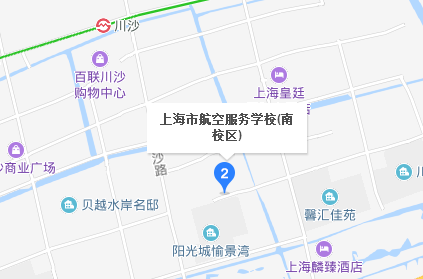 上海市航空服務(wù)學(xué)校地址、校園在哪里