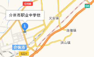 山西省介休市職業(yè)中學(xué)校地址、學(xué)校乘車路線