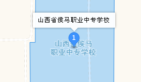 侯馬市職業(yè)中專學(xué)校地址、學(xué)校乘車路線