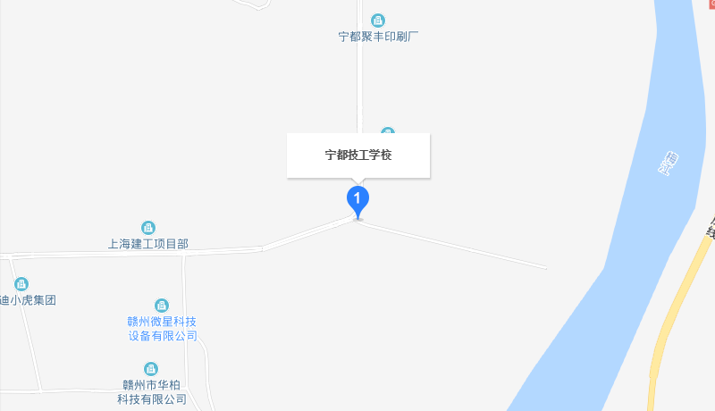 寧都技工學校地址