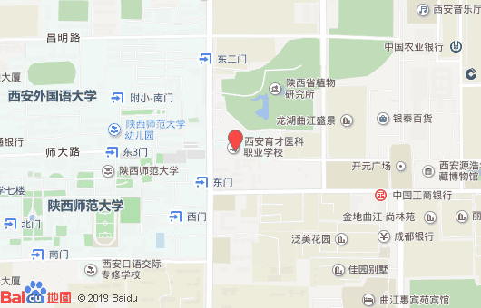 西安育才醫(yī)科職業(yè)學(xué)校地址