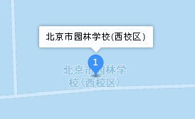 北京市園林學(xué)校地址、學(xué)校乘車路線