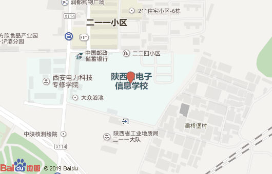 陜西省電子信息學(xué)校地址