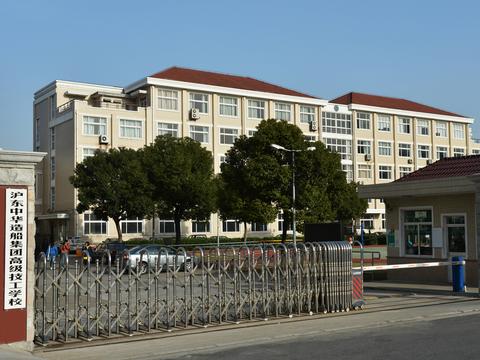 滬東中華造船集團(tuán)高級技工學(xué)校環(huán)境、學(xué)校圖片