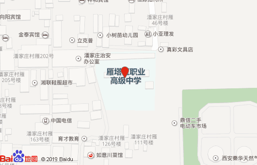 西安市雁塔區(qū)職業(yè)高級中學(xué)地址