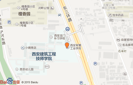 西安軍需工業(yè)學(xué)校地址