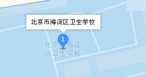 北京市海淀區(qū)衛(wèi)生學(xué)校地址、學(xué)校乘車路線