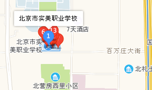 北京市實美職業(yè)學(xué)校地址、學(xué)校乘車路線