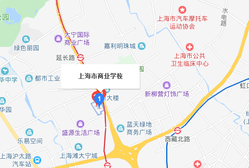 上海市商業(yè)學校地址、上海市商業(yè)學校在哪里