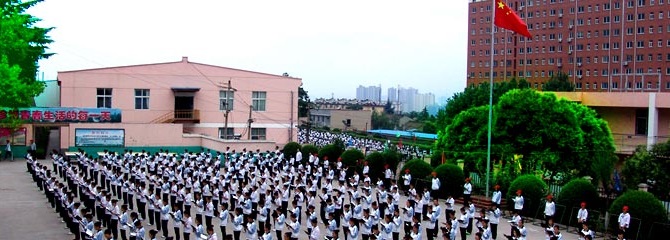 陜西工貿(mào)職業(yè)中等專業(yè)學校