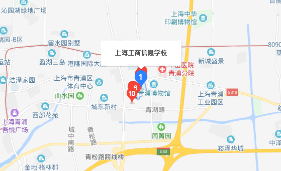 上海工商信息學(xué)校地址、校園在哪里