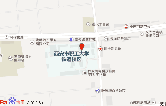 西安城市科技職業(yè)學(xué)校地址