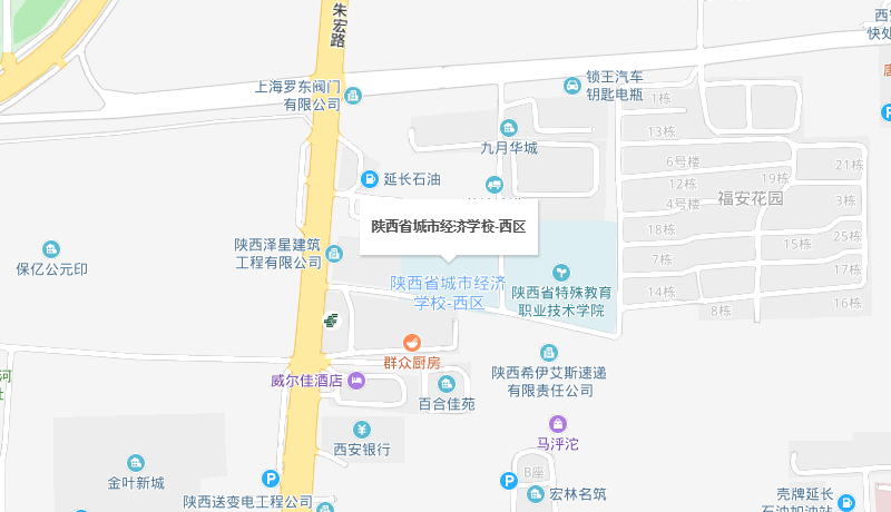 陜西省城市經(jīng)濟(jì)學(xué)校地址