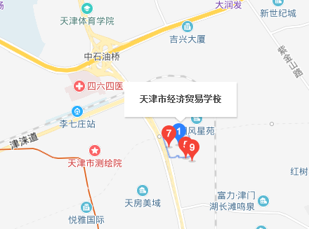 天津市經(jīng)濟(jì)貿(mào)易學(xué)校地址、校園在哪里