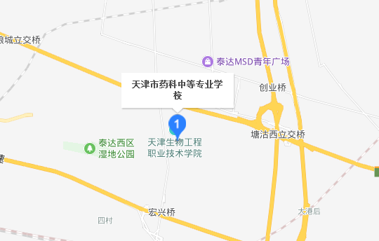 天津市藥科中等專業(yè)學(xué)校地址、校園在哪里