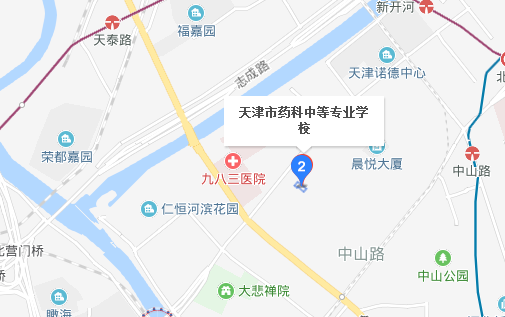 天津市藥科中等專業(yè)學(xué)校地址、校園在哪里