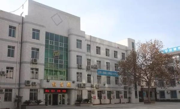 西安市機(jī)電職業(yè)技術(shù)學(xué)校