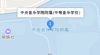 中央音樂學院附屬中等音樂學校地址、學校乘車路線