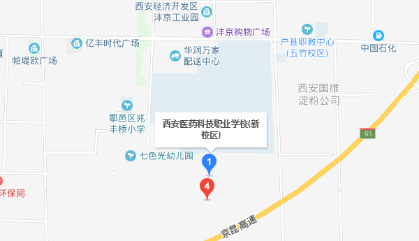 西安醫(yī)藥科技職業(yè)學校地址