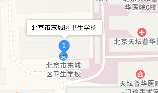 北京市崇文區(qū)衛(wèi)生學(xué)校地址、學(xué)校乘車路線