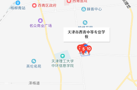 天津市西青中等專業(yè)學(xué)校地址、校園在哪里