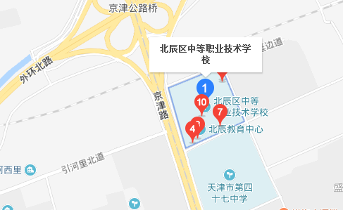 天津市北辰區(qū)中等職業(yè)技術(shù)學(xué)校地址、校園在哪里