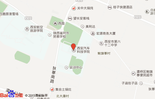 西安交通職業(yè)學(xué)校地址