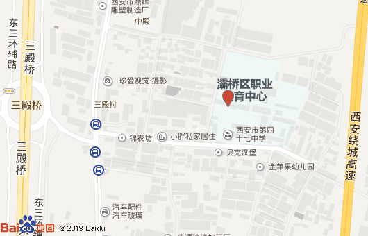 西安市灞橋區(qū)職業(yè)教育中心地址