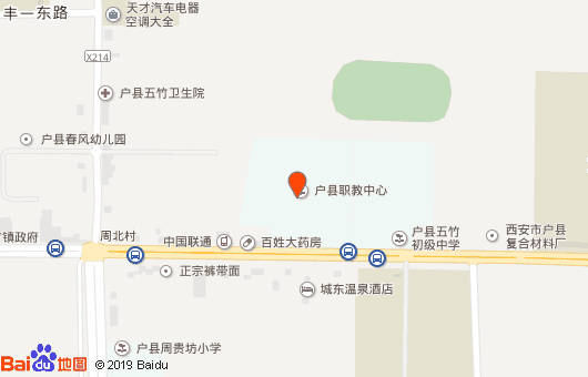 鄠邑區(qū)職教中心地址