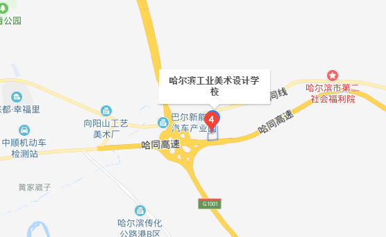 哈爾濱工業(yè)美術(shù)設(shè)計學(xué)校地址、校園在哪里