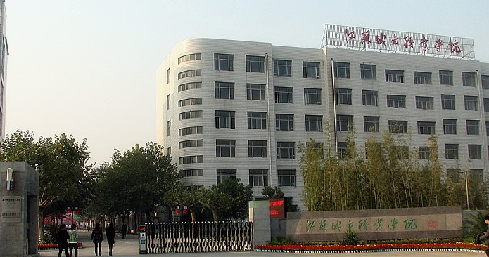 江蘇省徐州市中等專業(yè)學(xué)校