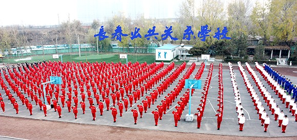 長(zhǎng)春市公共關(guān)系學(xué)校招生要求、學(xué)校招生對(duì)象