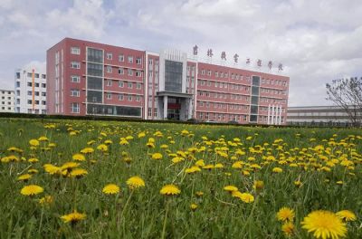 吉林機(jī)電工程學(xué)校學(xué)費(fèi)、大概收費(fèi)是多少