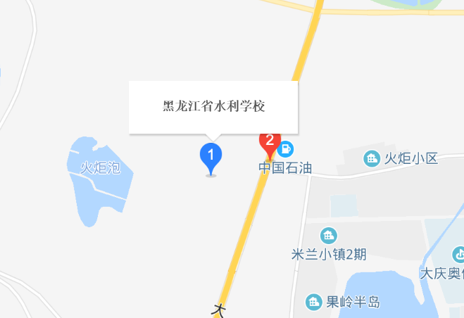 黑龍江省水利學(xué)校地址、校園在哪里