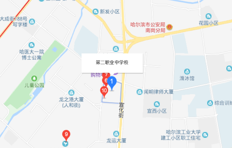 哈爾濱市第二職業(yè)中學(xué)校地址、校園在哪里