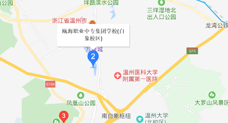 溫州市甌海職業(yè)中專集團(tuán)學(xué)校地址、校園在哪里